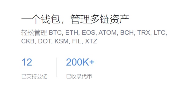 比特币交易流程